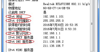 中国国产域名服务器地址(中国国产域名服务器地址是多少)，中国国产域名服务器地址详解，获取最新域名服务器地址信息 第2张