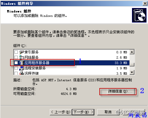 关于华为云免费搭建iis服务器的信息，华为云免费搭建IIS服务器教程与指南，华为云免费搭建IIS服务器教程与指南解析