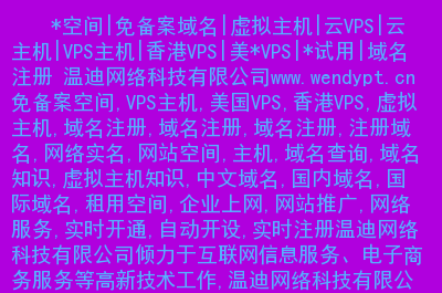 香港免备案服务器租(香港服务器需不需要备案域名)，香港服务器租赁与域名备案问题解析，香港服务器租赁与域名备案问题解析，是否需要备案域名？，香港服务器租赁与域名备案问题详解，是否需要备案域名？，香港服务器租赁与域名备案问题详解，是否需要备案域名？
