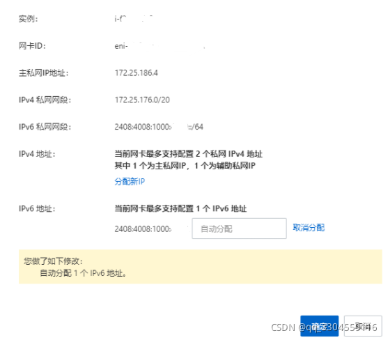 阿里云服务器数据迁移是什么意思(阿里云服务器数据迁移是什么意思呀)，阿里云服务器数据迁移详解，概念、过程与要点 第2张
