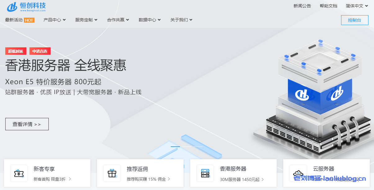 网站服务器租用恒创(公司网站服务器租用价格)，恒创网站服务器租用价格及服务详解，恒创网站服务器租用价格及服务详解，全面解析租用成本与服务质量，恒创网站服务器租用全面解析，价格、服务与成本详解，专业品质保障！，恒创网站服务器租用全面解析，价格、服务与成本详解及专业品质保障！