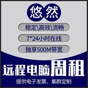 淘宝租服务器流程(淘宝租服务器多少钱)，淘宝服务器租赁流程与费用全解析，淘宝服务器租赁流程详解，费用、操作及全解析，淘宝服务器租赁流程详解，操作指南与费用全解析，淘宝服务器租赁流程详解及费用全解析，操作指南与费用概览，淘宝服务器租赁流程详解及费用全解析，淘宝服务器租赁流程详解，费用、操作指南全解析