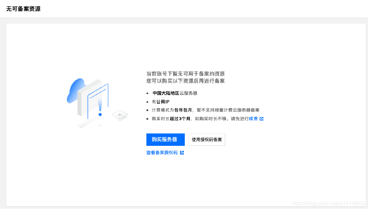 连接腾讯云服务器csdn(腾讯云服务器数据库怎样连接)，腾讯云服务器连接指南，如何连接CSDN中的腾讯云服务器数据库，腾讯云服务器数据库连接指南，连接CSDN中的腾讯云服务器数据库步骤详解，腾讯云服务器数据库连接指南，CSDN中连接腾讯云服务器的详细步骤