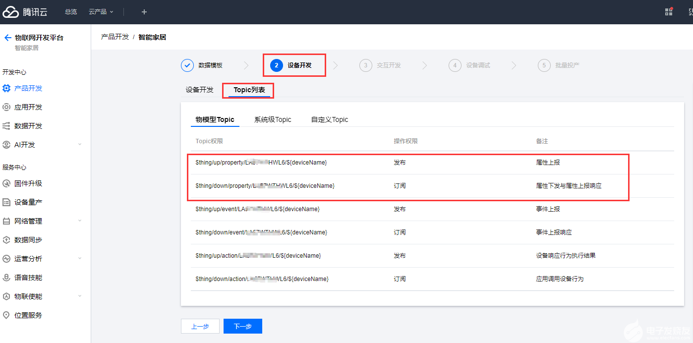微信小程序服务器搭建腾讯云(微信小程序 服务器用的是腾讯的嘛)，微信小程序服务器搭建指南，腾讯云是否适合作为微信小程序服务器？，微信小程序服务器搭建指南，腾讯云作为微信小程序服务器的合适性分析，微信小程序服务器搭建指南，腾讯云作为微信小程序服务器的合适性分析，微信小程序服务器搭建指南，腾讯云作为微信小程序服务器的合适性解析与搭建指南，微信小程序服务器搭建指南，腾讯云作为服务器选择的合适性解析与搭建指南，微信小程序服务器搭建指南，腾讯云作为服务器选择的合适性解析与搭建指南