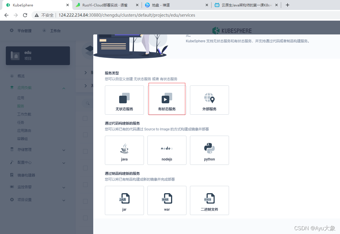 云服务器适合安装k8s吗(云服务器适合安装k8s吗手机)，云服务器是否适合安装Kubernetes（K8s）？手机操作可行性探讨，探讨，云服务器是否适合安装Kubernetes（K8s）？手机操作可行性分析！，云服务器安装Kubernetes（K8s）的适宜性分析与手机操作可行性探讨，云服务器安装Kubernetes（K8s）的适宜性及手机操作可行性探讨，云服务器安装Kubernetes（K8s）的适宜性及手机操作可行性探讨与分析 第2张
