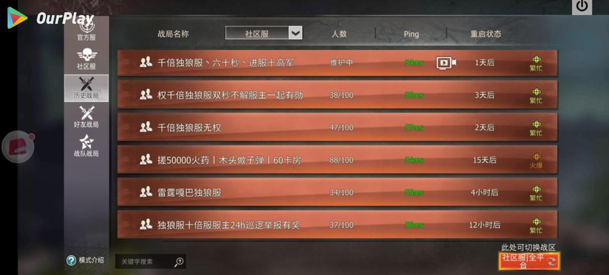 文明重启如何租私人服务器(文明重启怎么创建私人服务器)，文明重启，私人服务器租赁与创建指南，文明重启私人服务器租赁与创建指南