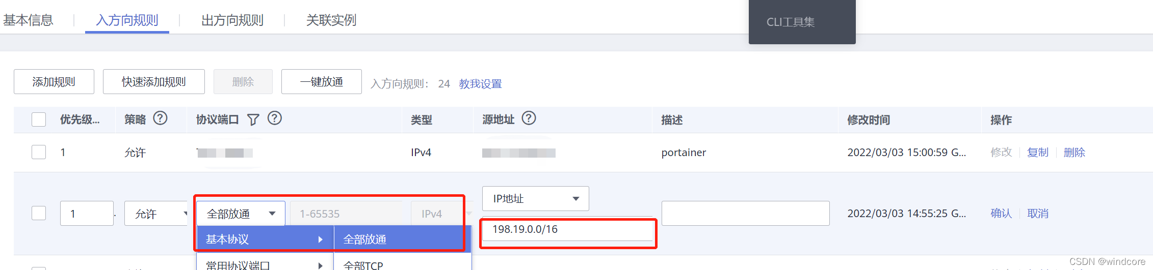华为云服务器图形密码忘了(华为云服务解锁密码忘了怎么弄)，华为云服务器图形密码遗忘，解锁密码重置方法指南