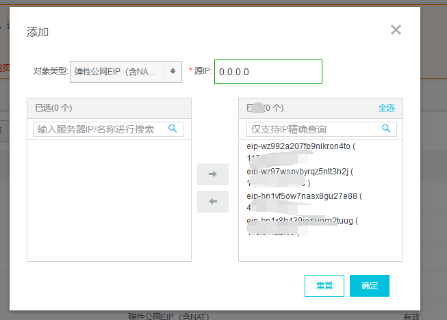 阿里云突发服务器被锁(阿里云服务器一直被ddos)，阿里云服务器遭遇突发锁定事件，DDoS攻击背后的挑战 第2张