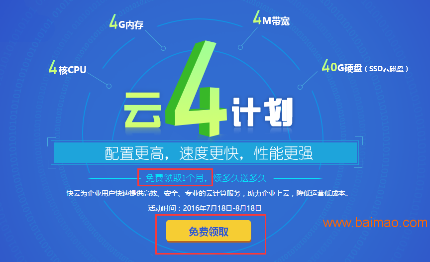 互联网云服务器价格实惠(互联网云服务器价格实惠的有哪些)，互联网云服务器价格实惠的选择推荐