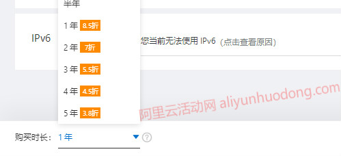 阿里云购买服务器后怎么找到实例(阿里云购买服务器后怎么找到实例文件)，阿里云购买服务器后如何查找实例及实例文件位置指南 第2张