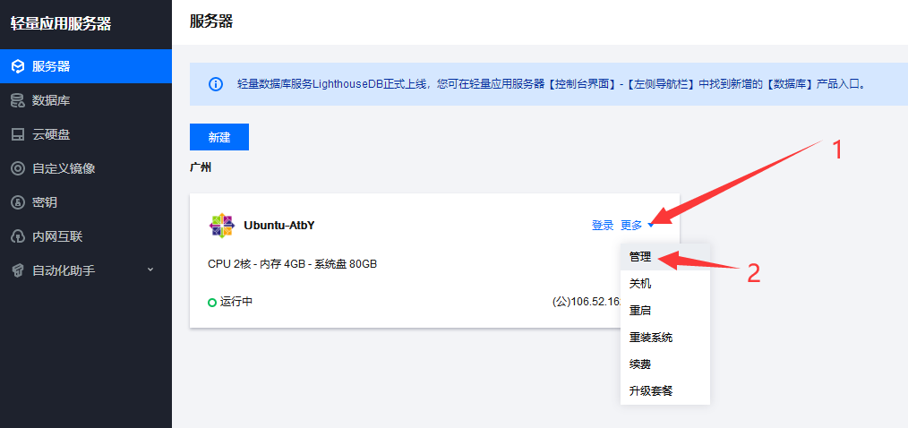 云服务器开区教程(云服务器怎么开通端口)，云服务器端口开通教程，快速开通云服务器端口攻略，云服务器端口开通指南，快速开通端口攻略与教程，云服务器端口开通详解，端口开通教程与快速开通攻略，云服务器端口开通详解，快速开通端口攻略与教程，云服务器端口开通详解，快速开通端口攻略与教程，云服务器端口开通详解，快速开通端口攻略与教程，云服务器端口开通详解，快速开通端口攻略与教程，云服务器端口开通详解，快速开通端口攻略与实用教程 第2张