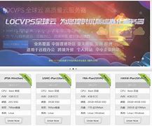 关于山东滨州动态vps服务器的信息，山东滨州动态VPS服务器概览，山东滨州动态VPS服务器概览与解析，山东滨州动态VPS服务器概览，解析与了解服务器信息，山东滨州动态VPS服务器概览及解析，深入了解服务器信息，山东滨州动态VPS服务器概览，全面解析服务器信息 第2张