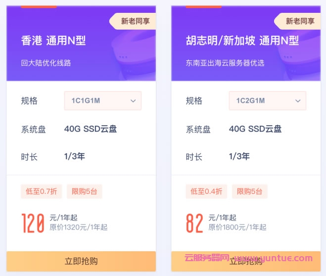 服务器云存储价格(云服务器200g价格)，云服务器存储价格解析，云服务器200G价格概览，云服务器存储价格解析，云服务器200G价格概览，云服务器存储价格解析，云服务器200G价格概览与存储方案选择指南，云服务器存储价格解析，云服务器存储方案选择指南与云服务器存储价格概览（含云服务器存储方案选择指南），云服务器存储价格解析，云服务器存储方案选择指南与云服务器存储价格概览（含云服务器存储方案选择指南），云服务器存储价格解析，云服务器存储方案选择指南与存储价格概览（含200G存储方案） 第2张