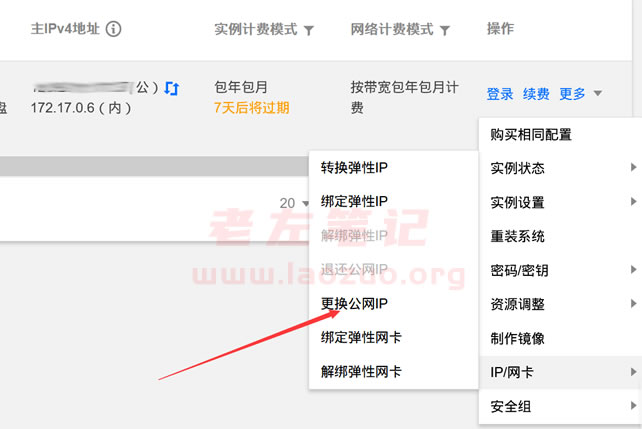 腾讯云怎么注销服务器(怎么注销腾讯云实名认证)，如何注销腾讯云服务器及实名认证信息？，腾讯云服务器及实名认证注销方法与步骤详解，腾讯云服务器及实名认证注销详解，步骤与方法全解析，腾讯云服务器及实名认证注销详解，步骤与方法全解析，腾讯云服务器及实名认证注销详解，步骤与方法全解析