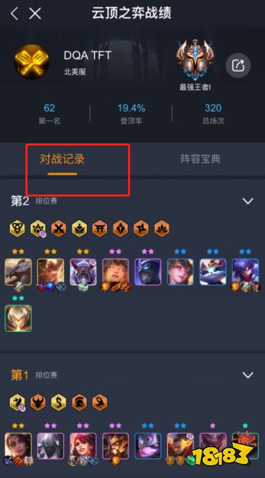 云顶手游怎么看自己服务器(云顶手游怎么看自己服务器号)，云顶手游如何查看自己的服务器及服务器号信息，云顶手游查看服务器及服务器号信息指南，如何找到自己的服务器号？，云顶手游查看服务器及服务器号信息指南，如何找到自己的服务器号？，云顶手游查看服务器及服务器号信息指南，如何找到自己的服务器号？，云顶手游查看服务器及服务器号信息全攻略，如何快速找到自己的服务器号？，云顶手游查看服务器及服务器号信息全攻略，如何快速找到自己的服务器号？，云顶手游查看服务器及服务器号信息全攻略，如何快速找到自己的服务器号？