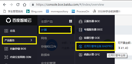 百度云服务器密码更改(百度云服务器密码更改在哪里)，百度云服务器密码更改指南，如何更改服务器密码及位置详解，百度云服务器密码更改详解，位置与操作指南，百度云服务器密码更改详解，操作指南与步骤，百度云服务器密码更改详解，操作指南与步骤全解析，百度云服务器密码更改详解，操作指南与步骤全解析，百度云服务器密码更改详解，操作指南与步骤全解析，百度云服务器密码更改详解，操作指南与步骤全解析，百度云服务器密码更改详解，操作指南与步骤全解析
