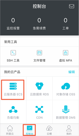 手机app连接云服务器怎么设置密码登录(手机app连接云服务器怎么设置密码登录不了)，手机app连接云服务器密码登录设置指南（解决登录难题），手机app连接云服务器密码登录设置指南，解决登录难题与密码重置问题