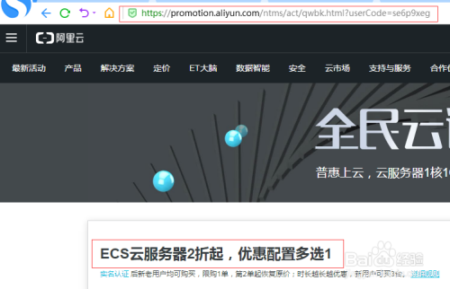 阿里云服务器都包括什么软件(阿里云服务器都包括什么软件啊)，阿里云服务器包含的软件及工具概述