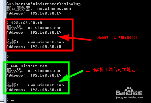 用哪个命令查看域名服务器(用哪个命令查看域名服务器信息)，如何查看域名服务器及其信息，命令详解，如何查看域名服务器及其信息，命令详解，查看域名服务器信息及命令详解，全面解析如何获取域名服务器信息