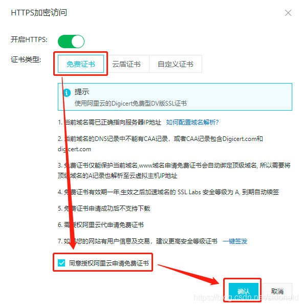 小程序如何选择阿里云服务器(小程序如何选择阿里云服务器地址)，小程序如何选择阿里云服务器，攻略与最佳实践（含服务器地址选择）