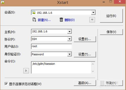 云服务器怎么连接linux(云服务器怎么连接学校校园网络)，云服务器连接Linux及校园网络指南，云服务器连接Linux及校园网络指南，步骤与操作教程，云服务器连接Linux及校园网络操作教程，详细步骤与指南，云服务器连接Linux及校园网络操作教程，详细步骤与指南