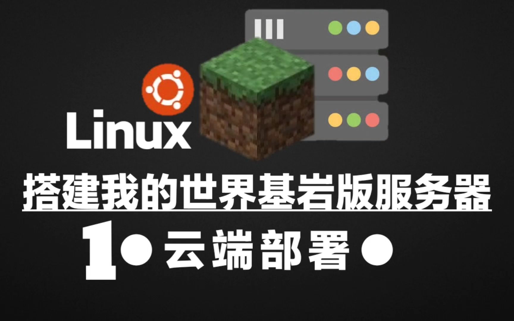 我的世界怎么迁移到云服务器里(我的世界服务器转移玩家数据)，我的世界服务器迁移至云服务器，玩家数据转移全攻略，我的世界服务器迁移至云服务器，玩家数据转移全攻略，我的世界服务器迁移至云服务器，玩家数据转移全攻略详解，我的世界服务器迁移至云服务器，玩家数据转移全攻略详解，我的世界服务器迁移至云服务器，玩家数据转移全攻略详解，我的世界服务器迁移至云服务器，玩家数据转移全攻略详解，我的世界服务器迁移至云服务器，玩家数据转移全攻略详解，我的世界服务器迁移至云服务器，玩家数据转移全攻略详解