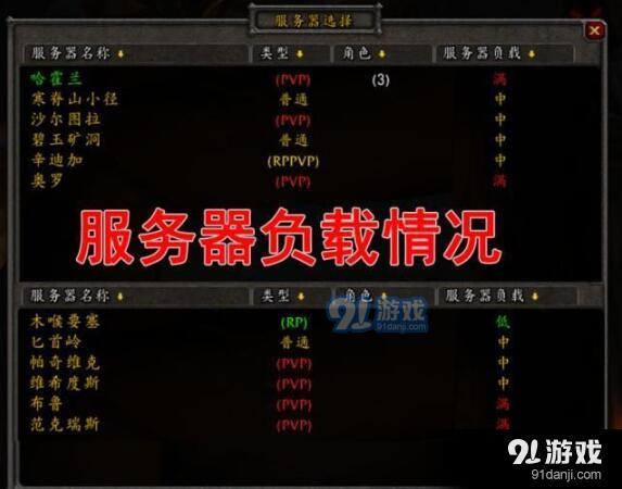 魔兽世界台湾服务器怎么进云主机游戏(魔兽世界台湾服务器怎么进云主机游戏界面)，魔兽世界台湾服务器云主机游戏进入指南，魔兽世界台湾服务器云主机游戏进入指南，如何进入游戏界面？