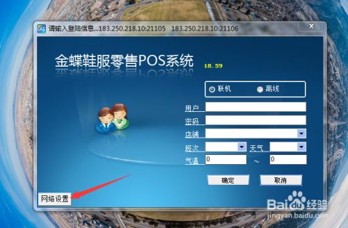 购买金蝶软件服务器怎么入账的(购买金蝶软件服务器怎么入账的呢)，金蝶软件服务器购买入账指南，金蝶软件服务器购买入账指南，入账流程与注意事项，金蝶软件服务器购买入账指南，流程、注意事项与入账方法，金蝶软件服务器购买入账指南，流程、注意事项与入账方法解析，金蝶软件服务器购买入账指南，流程、注意事项与入账方法全解析，金蝶软件服务器购买入账指南，流程、注意事项与入账方法全解析，金蝶软件服务器购买入账指南，流程、注意事项与入账方法全解析