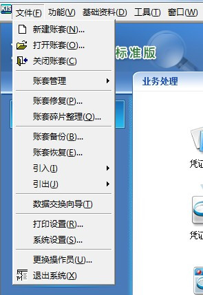 购买金蝶软件服务器怎么入账的(购买金蝶软件服务器怎么入账的呢)，金蝶软件服务器购买入账指南，金蝶软件服务器购买入账指南，入账流程与注意事项，金蝶软件服务器购买入账指南，流程、注意事项与入账方法，金蝶软件服务器购买入账指南，流程、注意事项与入账方法解析，金蝶软件服务器购买入账指南，流程、注意事项与入账方法全解析，金蝶软件服务器购买入账指南，流程、注意事项与入账方法全解析，金蝶软件服务器购买入账指南，流程、注意事项与入账方法全解析 第2张