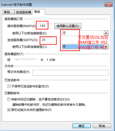 为什么阿里云服务器不能发送邮件(为什么阿里云服务器不能发送邮件文件)，阿里云服务器邮件发送问题解析，为何无法发送邮件及文件？