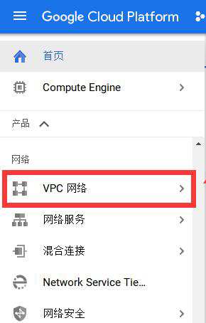 谷歌云服务器怎么申请(谷歌云服务器怎么申请邮箱)，谷歌云服务器申请教程，如何申请谷歌云服务器及邮箱账号？，谷歌云服务器申请教程，申请谷歌云服务器及邮箱账号全攻略，谷歌云服务器及邮箱账号申请全攻略，申请教程与指南，谷歌云服务器及邮箱账号申请全攻略，申请教程与指南，谷歌云服务器及邮箱账号申请全攻略，申请教程与指南详解，谷歌云服务器及邮箱账号申请全攻略，申请教程与指南详解，谷歌云服务器及邮箱账号申请全攻略，申请教程与指南详解 第2张
