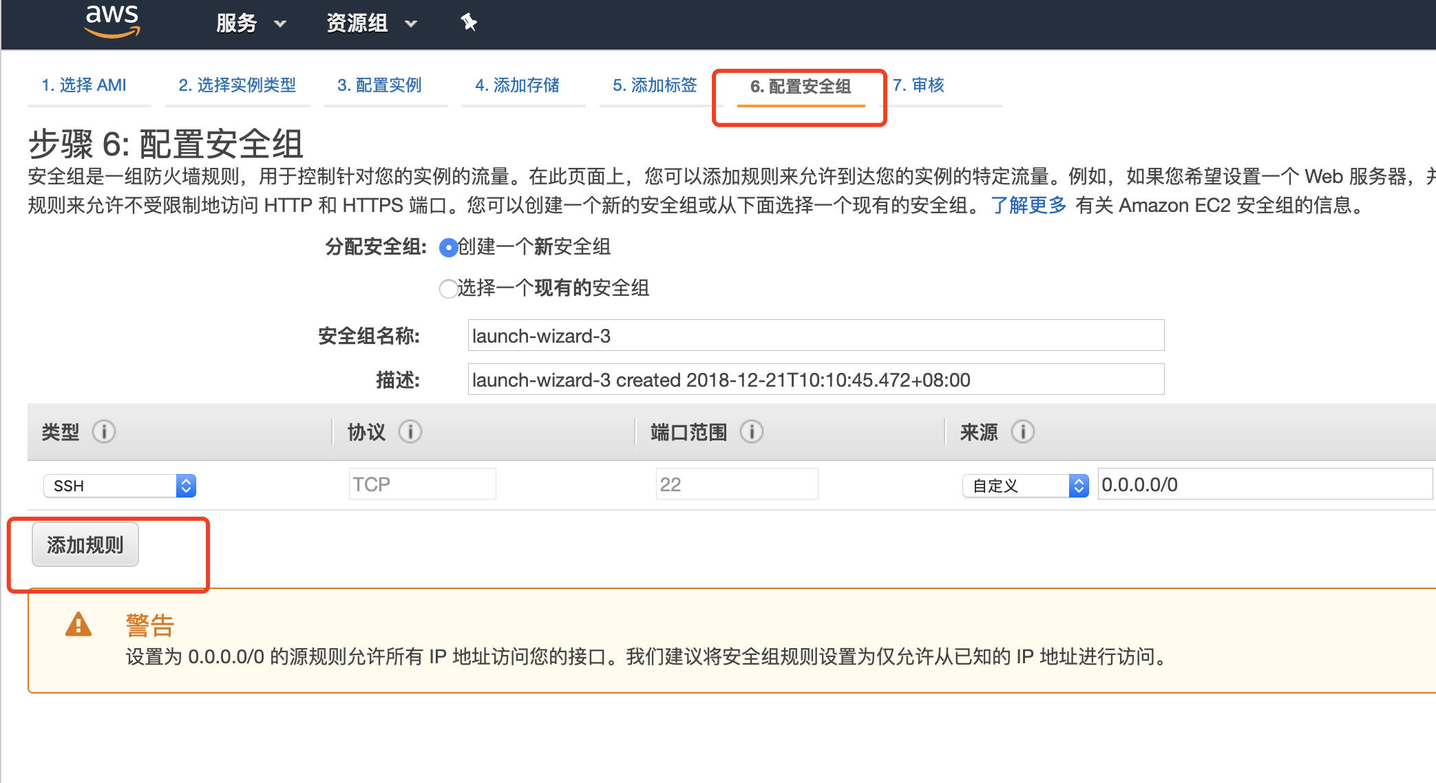 用云服务器注册亚马逊店铺靠谱的简单介绍，云服务器注册亚马逊店铺的靠谱性简介，云服务器注册亚马逊店铺的可靠性与简介