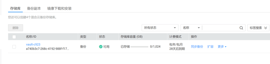 微信云服务器的成本价(微信云端服务器能保留多久的聊天记录)，微信云服务器成本与聊天记录保留时长探讨 第2张