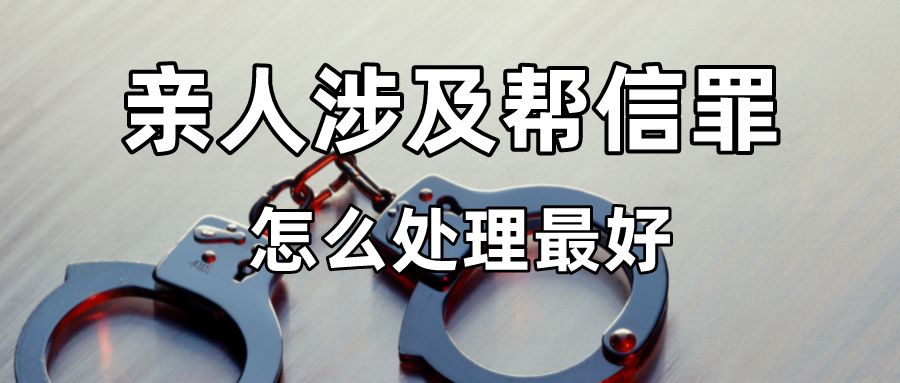 租赁服务器涉嫌帮信罪被刑事拘留(租赁服务器涉嫌帮信罪被刑事拘留怎么办)，租赁服务器涉嫌帮信罪被拘留，应对与解决方案探讨，租赁服务器涉嫌帮信罪应对策略与解决方案探讨，拘留应对与行动指南，租赁服务器涉嫌帮信罪应对策略，拘留应对与解决方案探讨，租赁服务器涉嫌帮信罪应对策略与解决方案探讨，拘留应对指南及行动指南，租赁服务器涉嫌帮信罪应对策略与解决方案，拘留应对指南及行动指南探讨，租赁服务器涉嫌帮信罪应对策略与解决方案，拘留应对指南及行动指南探讨