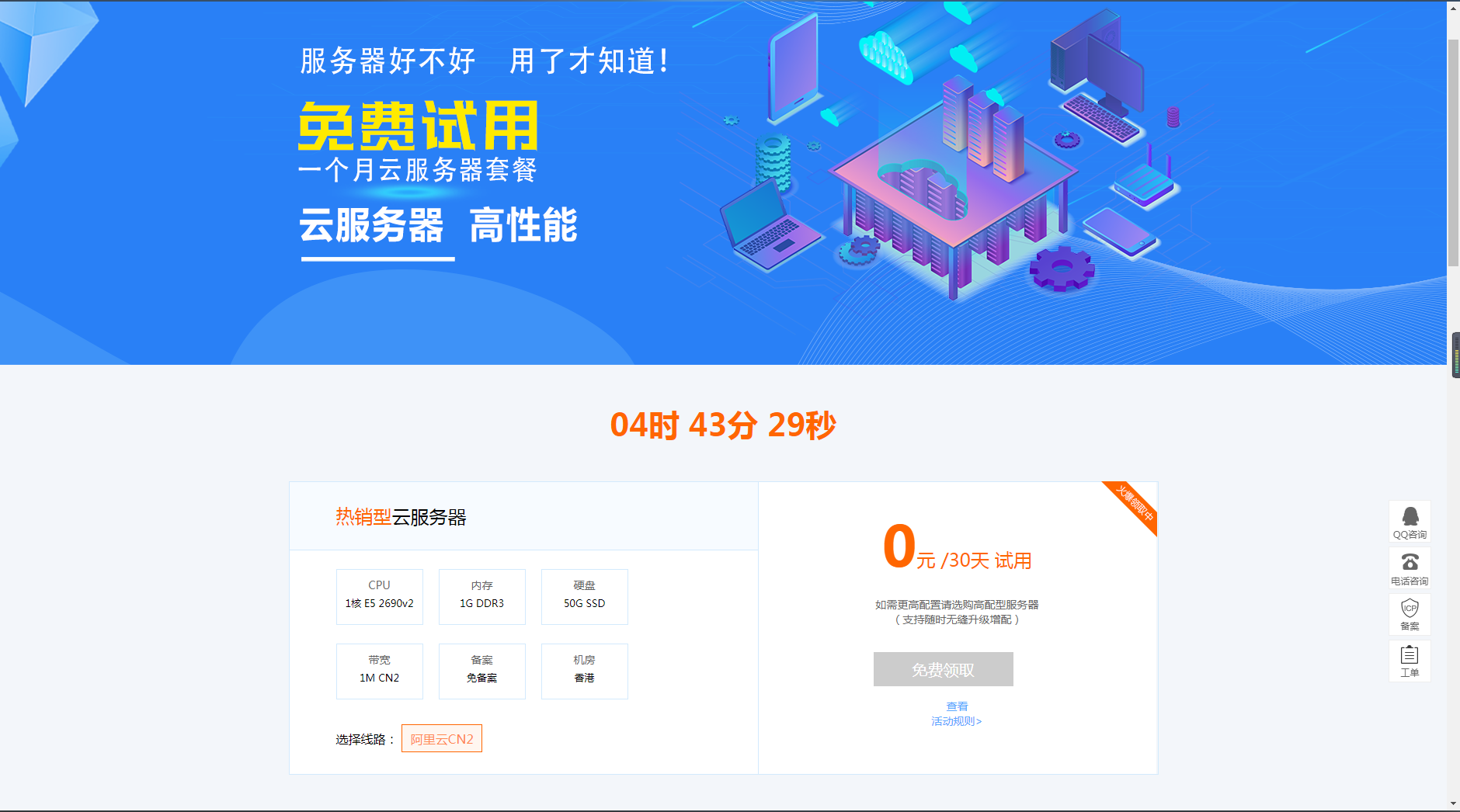 轻云服务器免费试用怎么用(轻量云服务器和云服务器区别)，轻云服务器免费试用指南及与云服务器区别解析，轻云服务器免费试用指南，使用步骤与云服务器区别解析，轻云服务器免费试用指南，使用步骤与云服务器的区别解析及轻量云服务器指南
