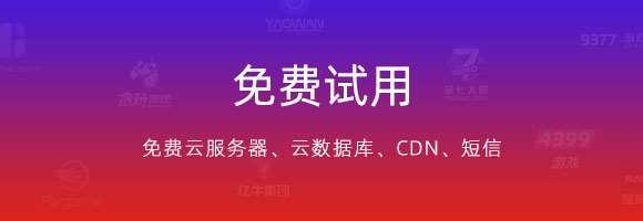轻云服务器免费试用怎么用(轻量云服务器和云服务器区别)，轻云服务器免费试用指南及与云服务器区别解析，轻云服务器免费试用指南，使用步骤与云服务器区别解析，轻云服务器免费试用指南，使用步骤与云服务器的区别解析及轻量云服务器指南 第2张