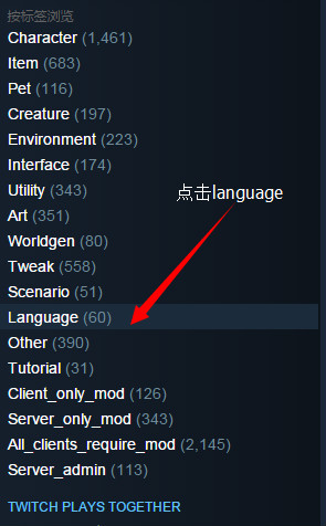 饥荒联机版怎么使用steam云服务器的简单介绍，饥荒联机版Steam云服务器使用指南简介，饥荒联机版Steam云服务器使用指南，简易入门介绍