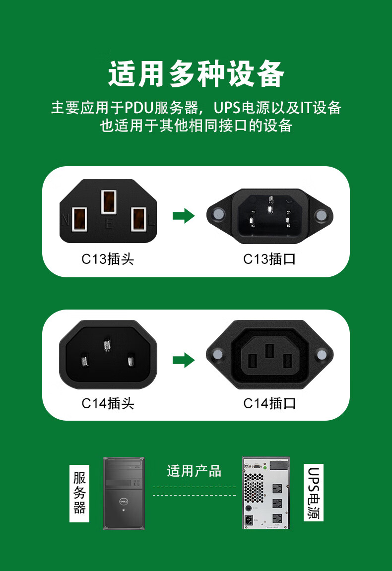 包含云南pdu服务器专用电源哪个牌子好的词条，关于云南PDU服务器专用电源品牌推荐，关于云南PDU服务器专用电源的品牌推荐，哪个牌子好？品牌解析与推荐指南