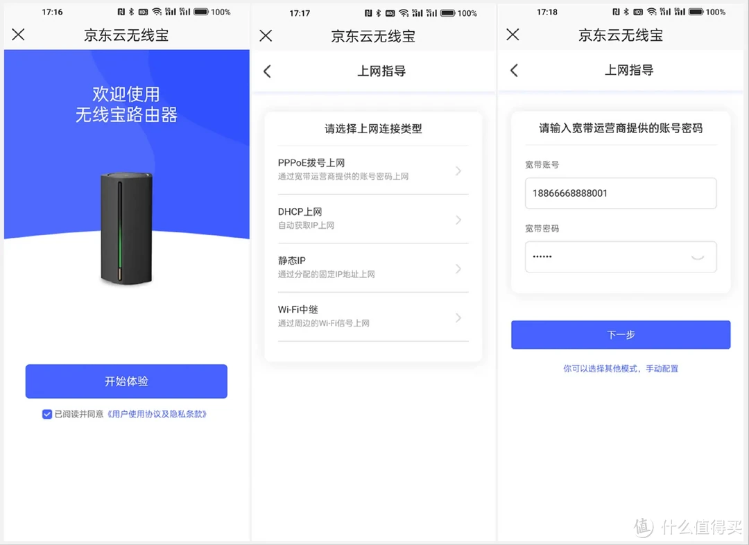 京东云服务器怎么使用方法(京东云服务器怎么使用方法视频)，京东云服务器的使用方法详解及视频教程，京东云服务器详解，使用方法及视频教程，京东云服务器详解，使用方法及视频教程指南，京东云服务器使用方法详解，视频教程指南与操作指南 第2张