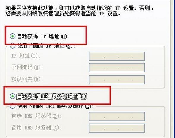 查看域名服务器地址命令失败的原因的简单介绍，域名服务器地址命令失败原因解析简介，域名服务器地址命令失败原因解析及简介，域名服务器地址命令失败原因解析与简介，域名服务器地址命令失败原因解析及简介
