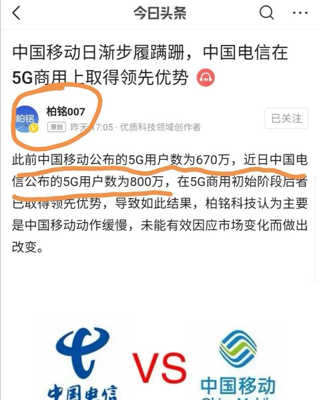 移动租的电信服务器能用吗安全吗(移动租的电信服务器能用吗安全吗苹果)，移动租的电信服务器安全性及可用性解析（适用于苹果及其他设备），移动租的电信服务器安全性及可用性解析，适用于苹果及其他设备探讨