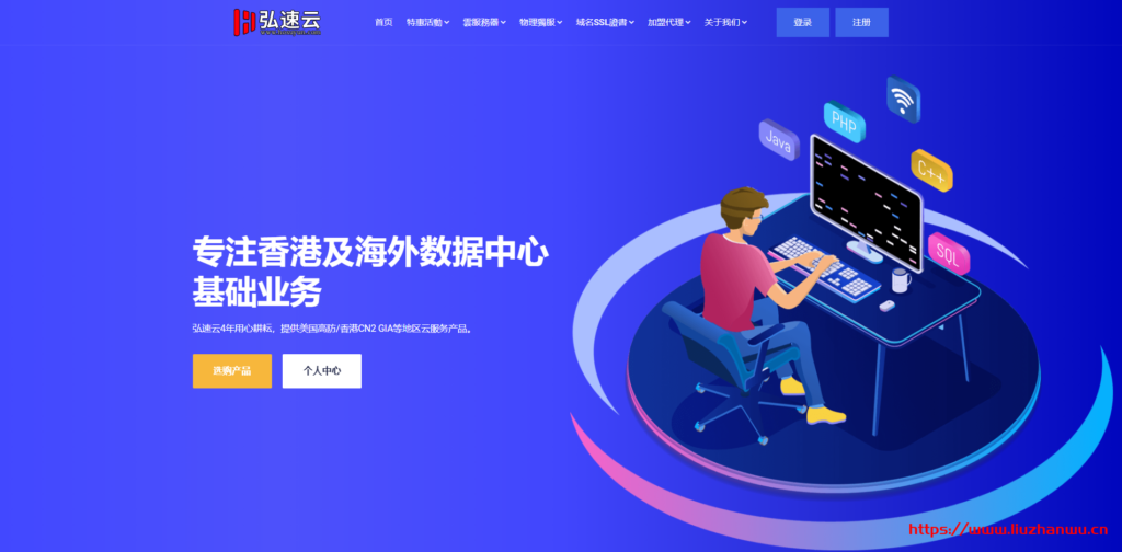 香港云服务器免费注册(香港云服务器是干什么的)，香港云服务器免费注册及其用途简介，香港云服务器免费注册及其用途简介，数据存储与处理的理想选择，香港云服务器简介，免费注册及数据存储处理理想选择，香港云服务器简介，免费注册与数据存储处理理想选择，香港云服务器简介，免费注册与数据存储处理的理想选择 第2张
