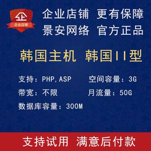 山东免费服务器云空间(山东云服务平台开放时间)，山东云服务平台开放免费服务器云空间时间揭秘