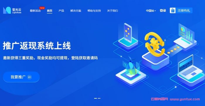 如何申请免费云服务器流量(如何申请免费云服务器流量卡)，免费云服务器流量申请攻略，获取免费云服务器流量卡的步骤与技巧，免费云服务器流量申请攻略，获取流量卡的步骤与技巧，免费云服务器流量申请攻略，获取流量卡的步骤与技巧全解析，免费云服务器流量申请攻略，获取流量卡的步骤与技巧全解析