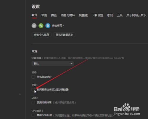 网易云音乐服务器发生错误code401(网易云音乐服务器发生错误code2202)，网易云音乐服务器错误code401及code2202问题解析，网易云音乐服务器错误解析，解析code401与code2202问题详解