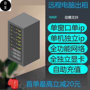 云服务器能玩电脑游戏么(云服务器能玩电脑游戏么知乎)，云服务器能否玩电脑游戏？解析与探讨，云服务器玩电脑游戏的可行性解析与探讨，能否畅玩？