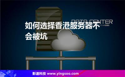 低延时高防香港服务器托管(香港服务器托管加盟费多少钱)，香港服务器托管，低延时高防加盟费用及详细信息，香港服务器托管，低延时高防加盟费用及详细信息解析（附加盟费参考），香港服务器托管加盟详解，低延时高防技术与费用解析（附加盟费参考），香港服务器托管加盟详解，低延时高防技术与加盟费用全面解析（附参考费用），香港服务器托管加盟详解，低延时高防技术与加盟费用全面解析（附参考费用及加盟流程），香港低延时高防服务器托管加盟详解，费用、技术与流程全面解析（附参考费用及加盟流程）