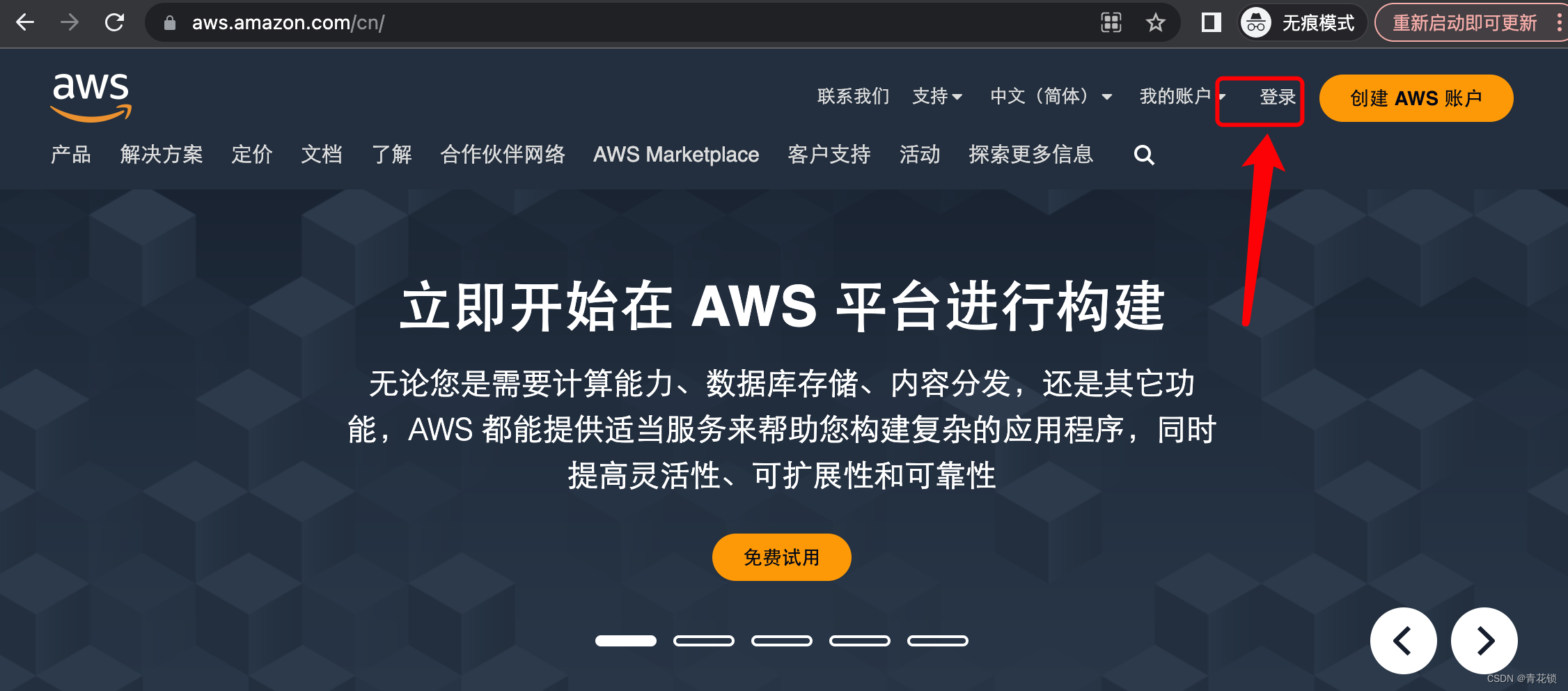 amazon云服务器的作用(亚马逊云端服务器)，亚马逊云服务器的作用，云端力量解析，亚马逊云服务器的作用，云端力量解析与实际应用