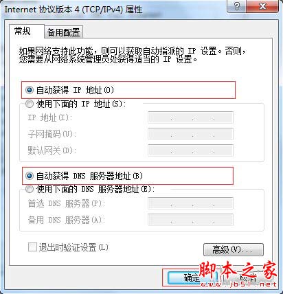 云服务器有两个ip地址(云服务器有两个ip地址怎么设置)，云服务器双IP地址设置指南，如何为云服务器配置两个IP地址？