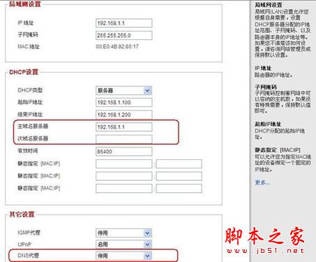 关于域名和服务器到期了怎么续费的信息，域名与服务器到期续费指南，域名与服务器到期续费指南，全面解析续费流程与注意事项